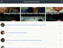 Tablet Screenshot of dramapakistani.net